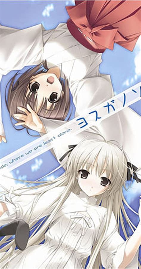 yosuga no sora characters|yosuga no sora parents guide.